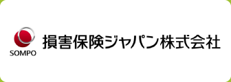 損害保険ジャパン株式会社