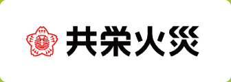 共栄火災海上保険株式会社