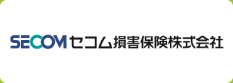 セコム損害保険株式会社